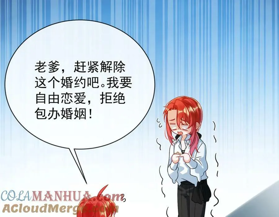 第22话 她不会魔法 第129页