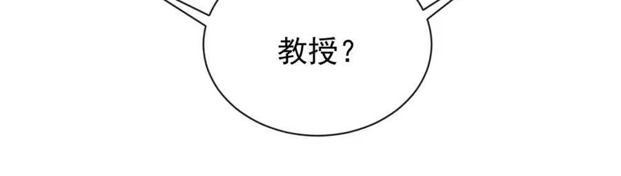 第19话 落困的大小姐 第36页