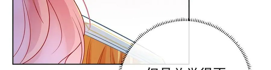 第19话 落困的大小姐 第50页