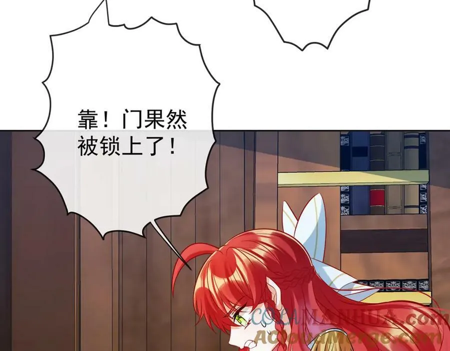 第19话 落困的大小姐 第89页