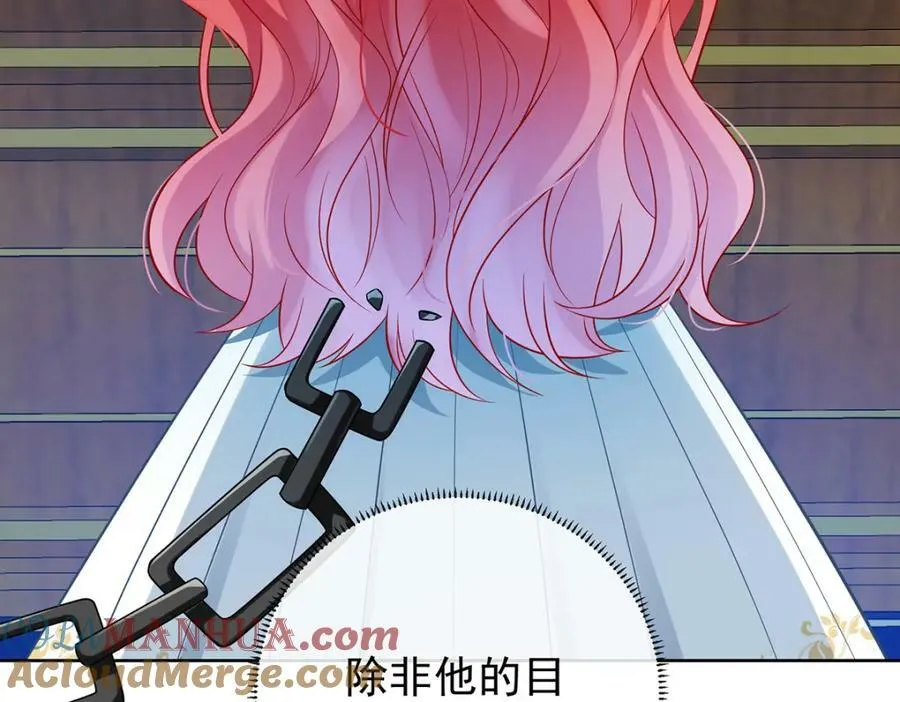 第19话 落困的大小姐 第101页