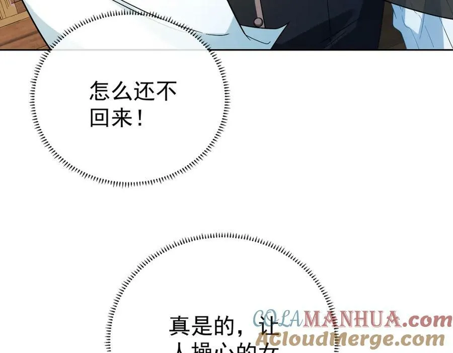 第19话 落困的大小姐 第125页