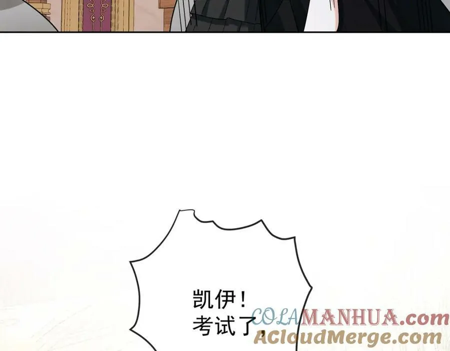 第19话 落困的大小姐 第129页