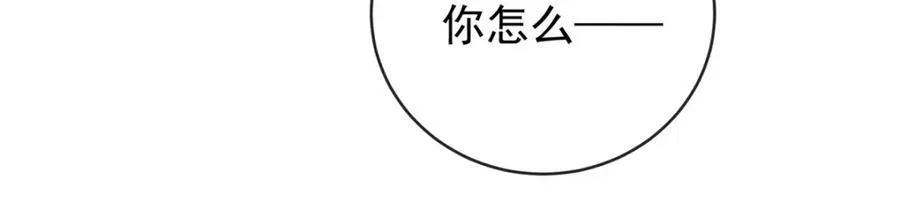 第19话 落困的大小姐 第146页