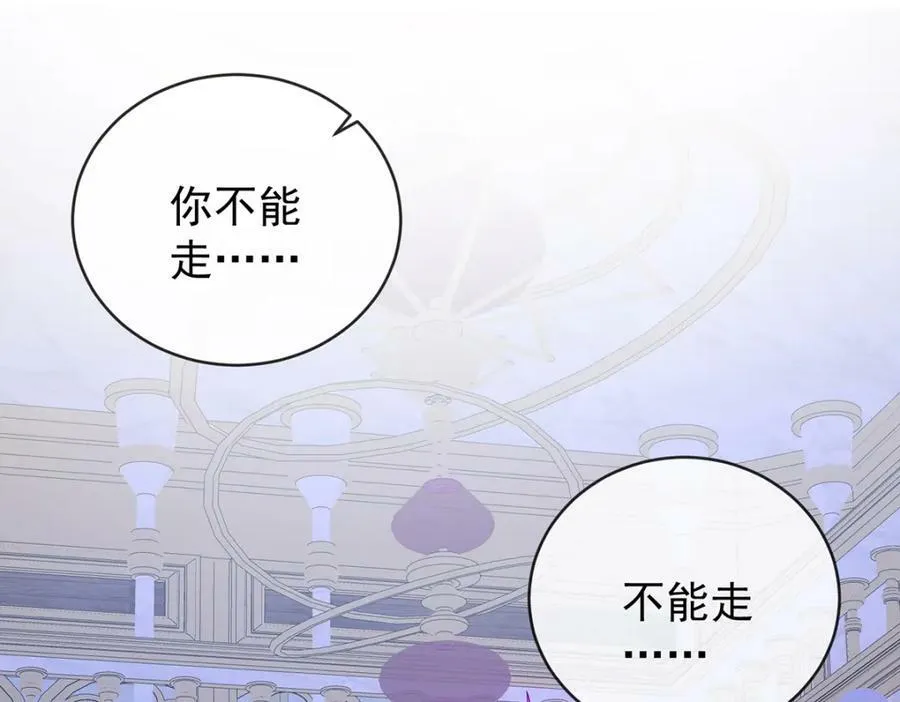 第19话 落困的大小姐 第147页