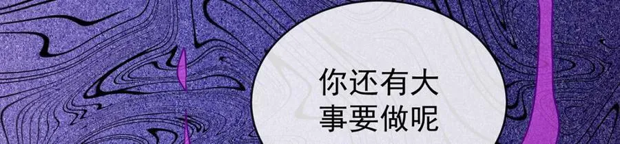 第19话 落困的大小姐 第150页