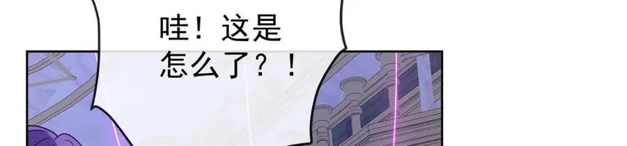 第19话 落困的大小姐 第156页