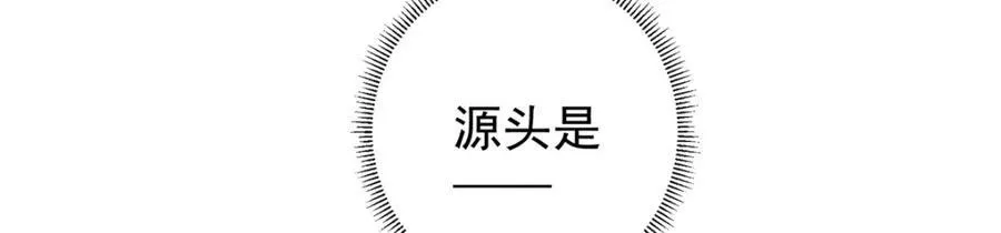 第19话 落困的大小姐 第166页