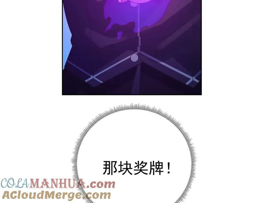 第19话 落困的大小姐 第169页
