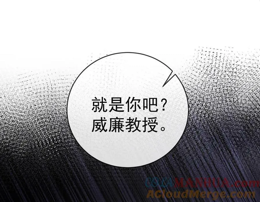第19话 落困的大小姐 第173页