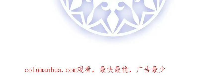 第19话 落困的大小姐 第198页