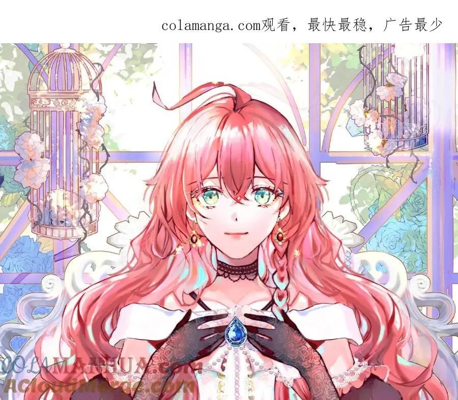 第55话 只有我们才知道的暗语 第1页