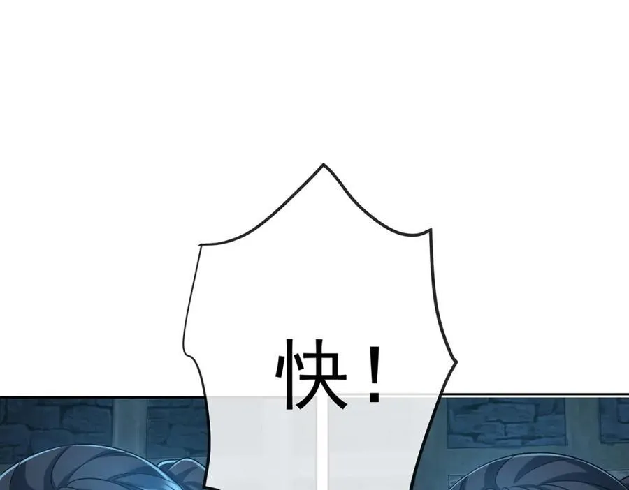 第55话 只有我们才知道的暗语 第15页