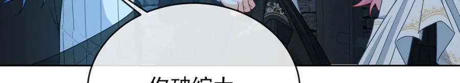第55话 只有我们才知道的暗语 第28页
