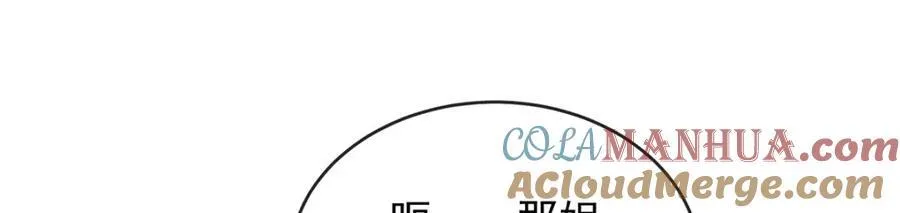 第55话 只有我们才知道的暗语 第37页