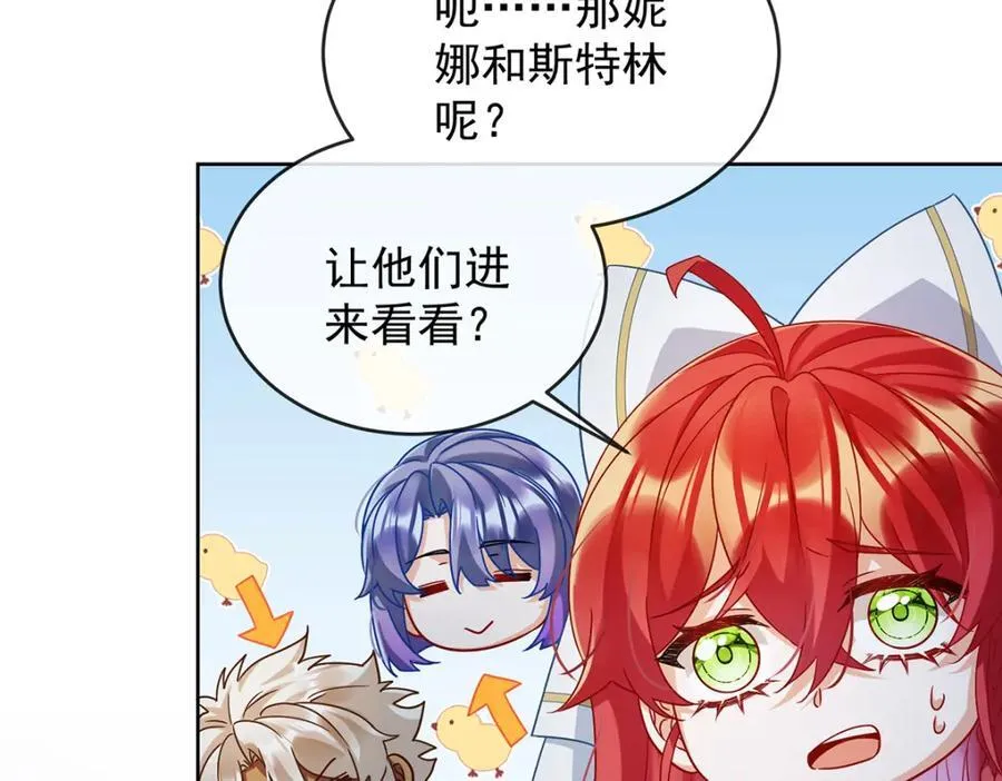 第55话 只有我们才知道的暗语 第38页