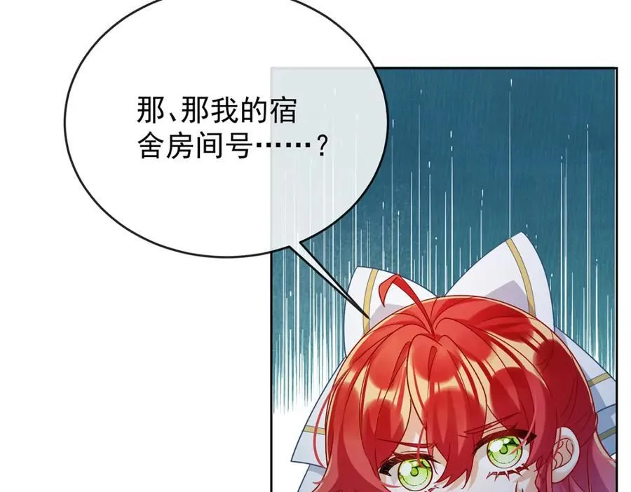 第55话 只有我们才知道的暗语 第60页