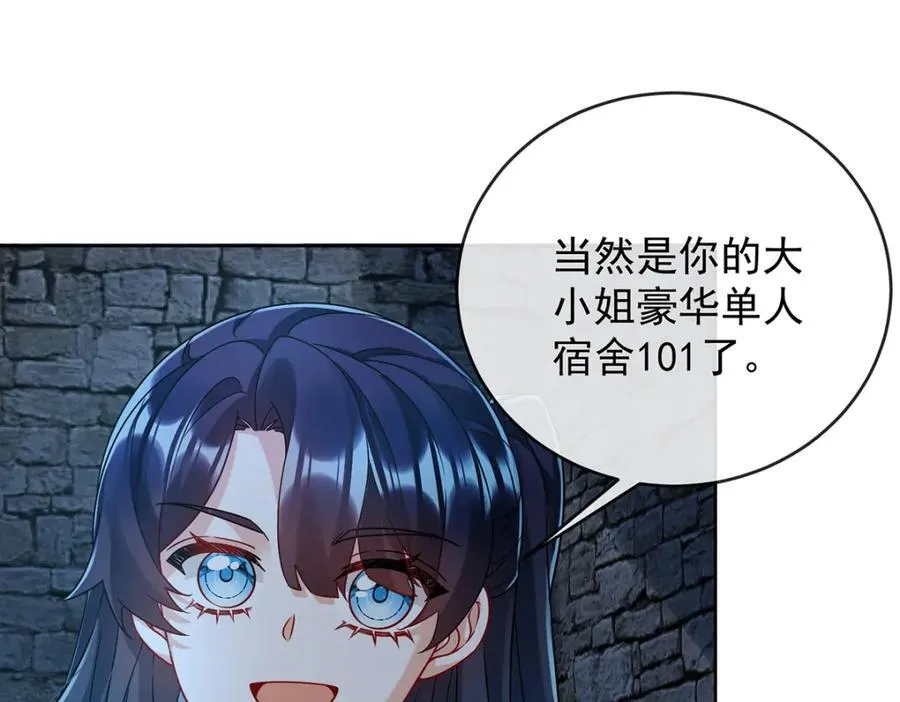 第55话 只有我们才知道的暗语 第62页