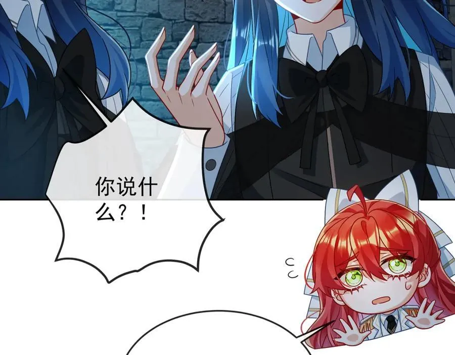 第55话 只有我们才知道的暗语 第66页