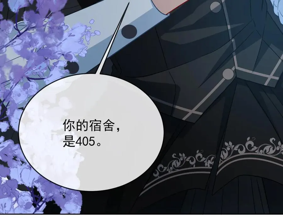 第55话 只有我们才知道的暗语 第72页