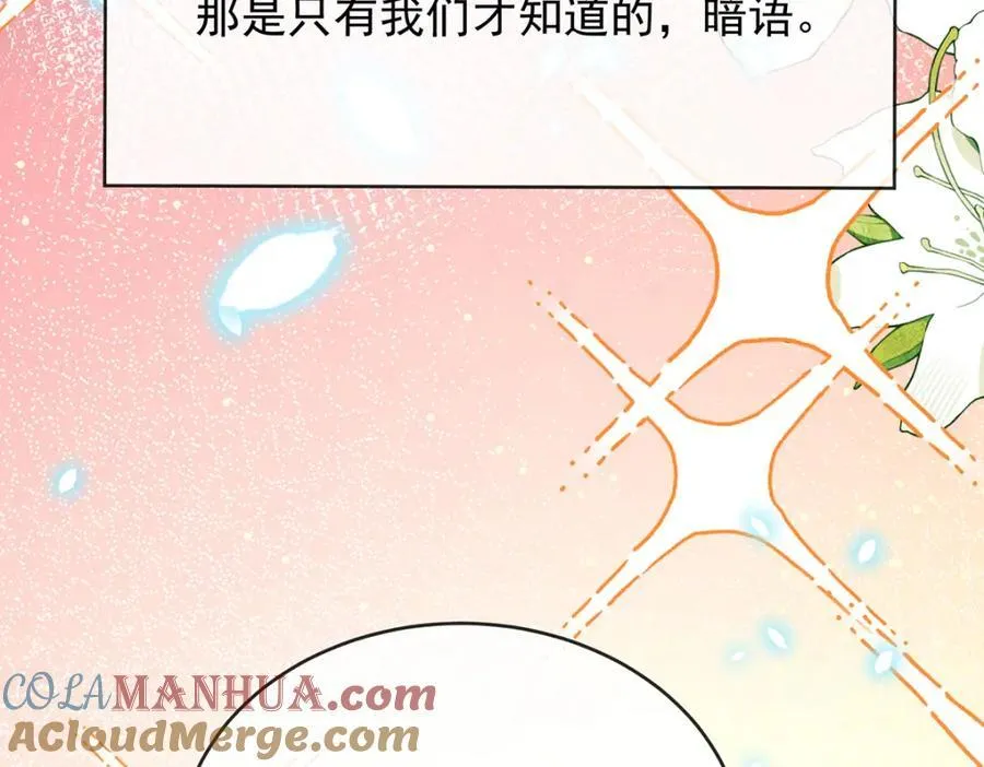 第55话 只有我们才知道的暗语 第133页