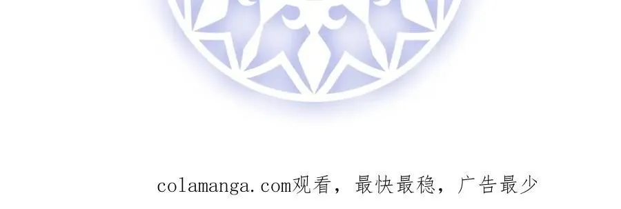 第55话 只有我们才知道的暗语 第148页