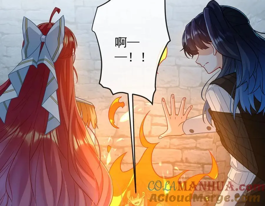 第56话 “捏造”的“真实” 第9页