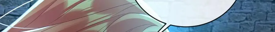 第56话 “捏造”的“真实” 第79页