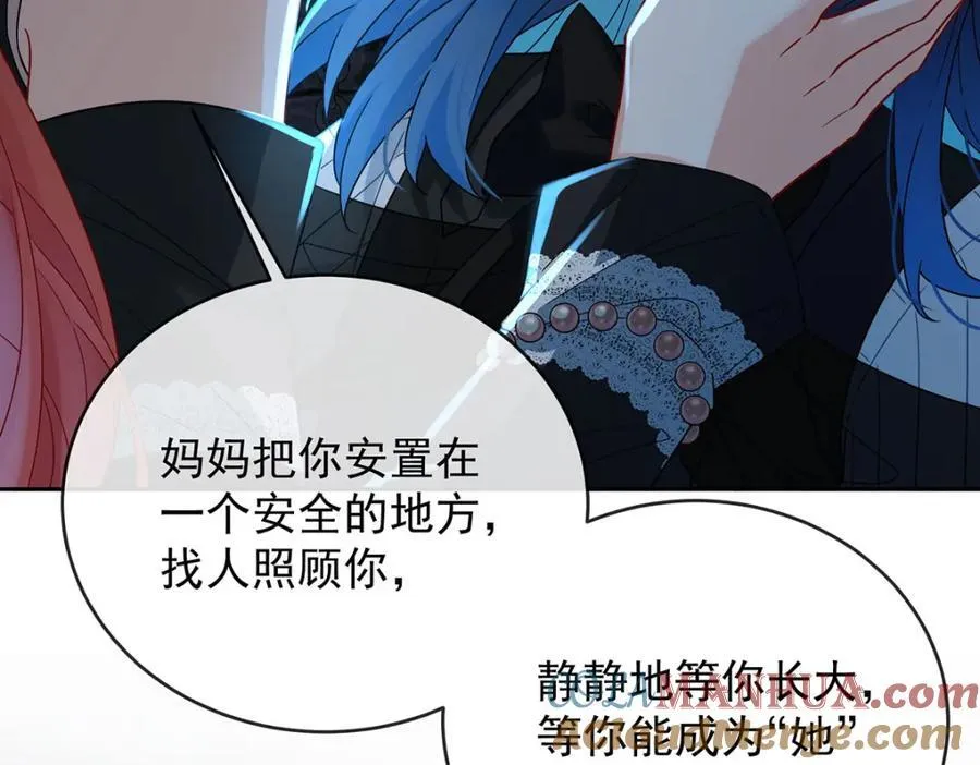 第56话 “捏造”的“真实” 第81页
