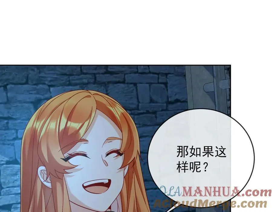 第56话 “捏造”的“真实” 第125页