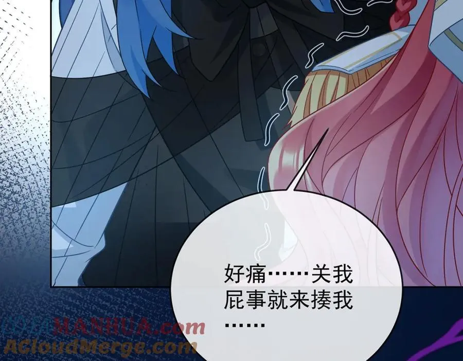 第56话 “捏造”的“真实” 第137页
