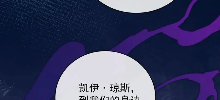 第56话 “捏造”的“真实” 第138页