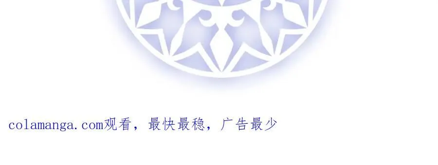 第56话 “捏造”的“真实” 第150页