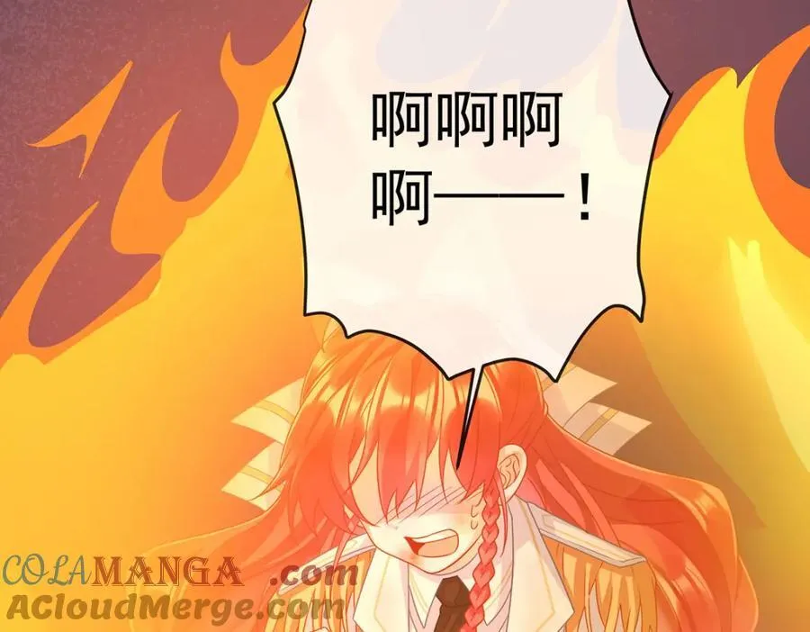 第57话 魔王复活 第17页