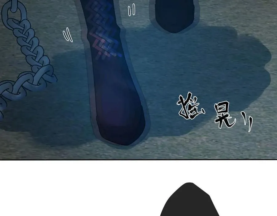 第57话 魔王复活 第27页