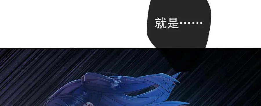 第57话 魔王复活 第28页