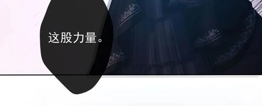 第57话 魔王复活 第30页