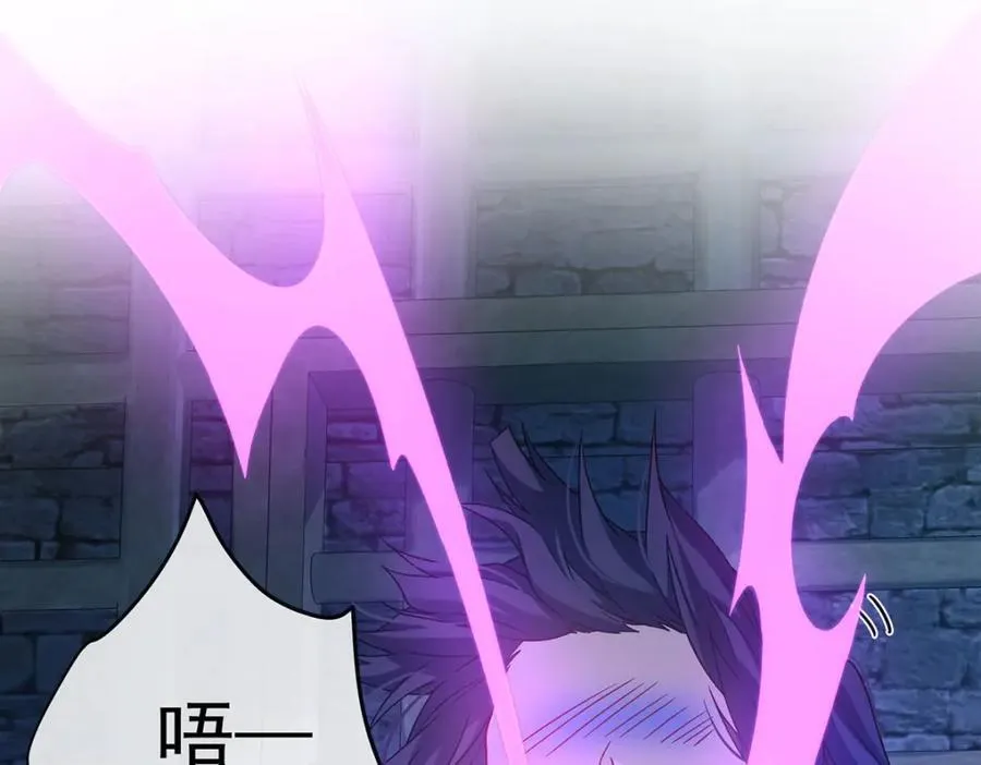 第57话 魔王复活 第31页
