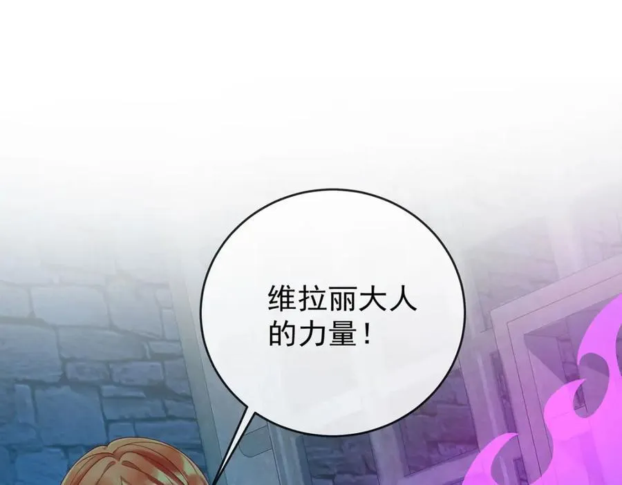 第57话 魔王复活 第35页