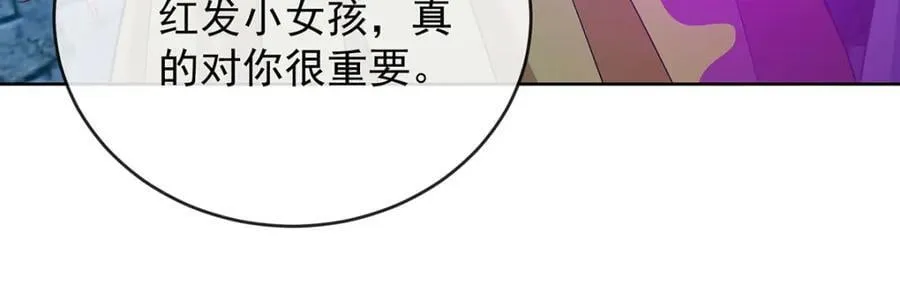 第57话 魔王复活 第38页