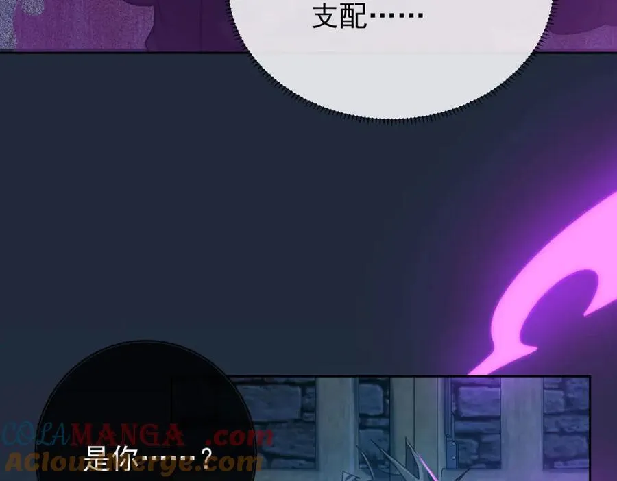 第57话 魔王复活 第45页