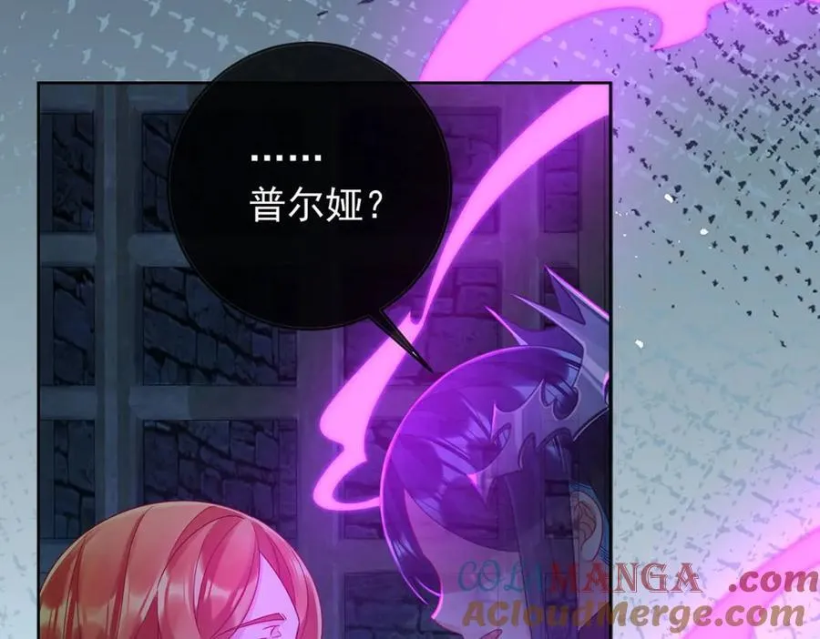 第57话 魔王复活 第49页