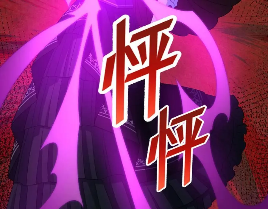 第57话 魔王复活 第59页