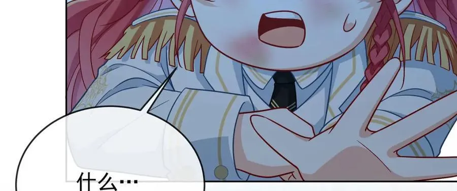 第57话 魔王复活 第72页