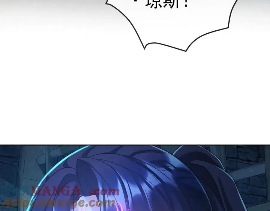 第57话 魔王复活 第77页