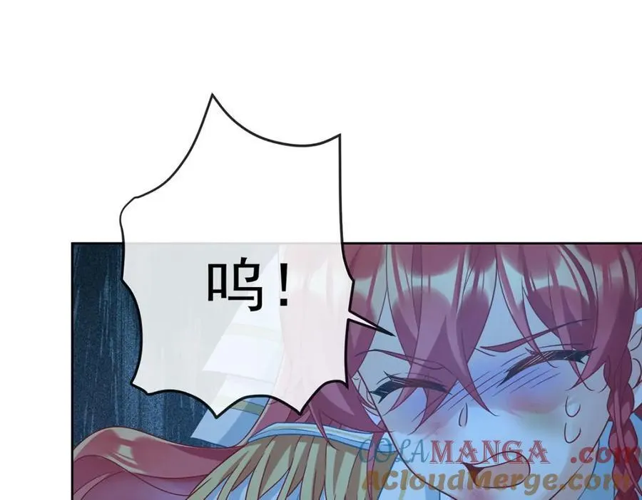 第57话 魔王复活 第81页