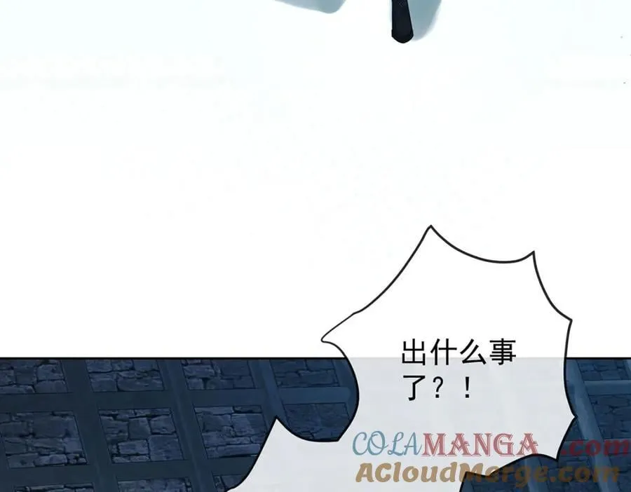 第57话 魔王复活 第105页