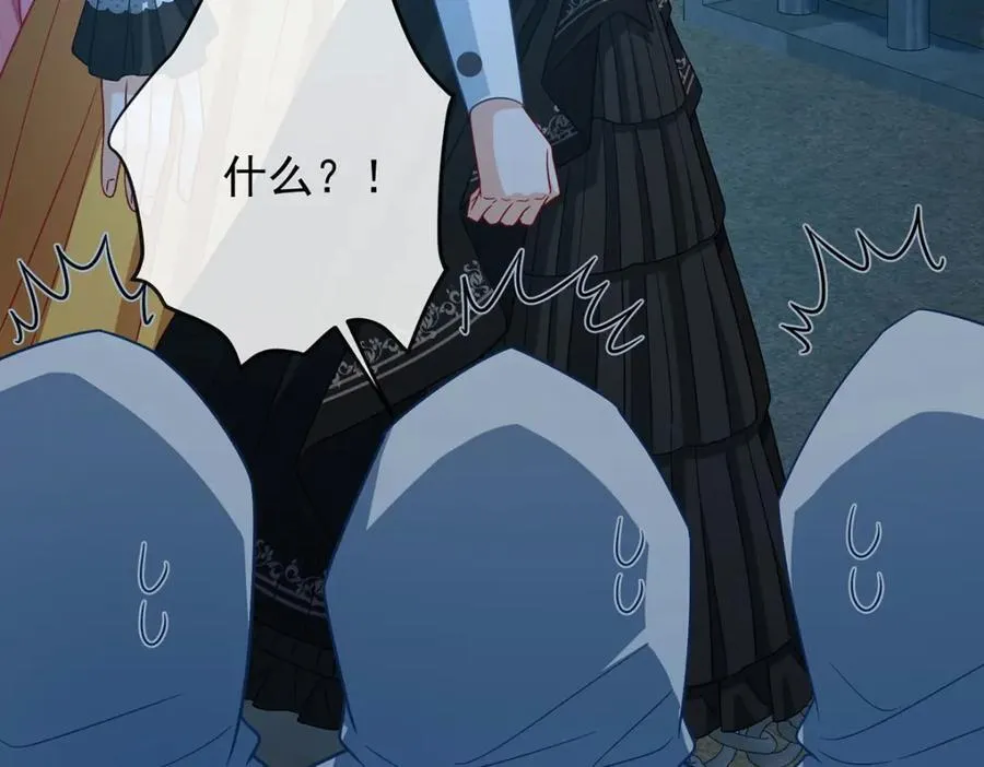第57话 魔王复活 第111页