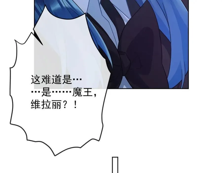 第57话 魔王复活 第115页