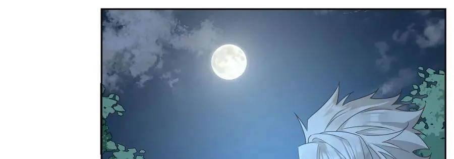 第57话 魔王复活 第118页